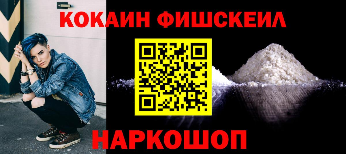 Гай  где продают наркотики  Кокаин  Вход с VPN  Кокаин Эквадор 