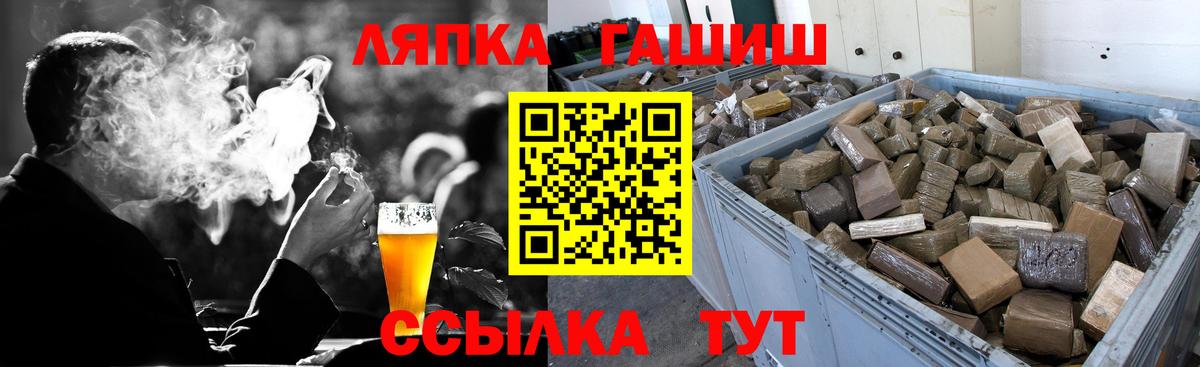 Гашиш гарик Гай
