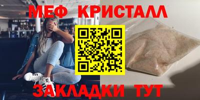 кокаин премиум Апшеронск