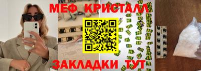 прущие грибы Апрелевка