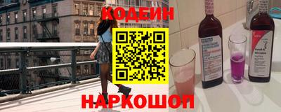кокаин премиум Апшеронск