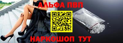 синтетический гашиш Аргун
