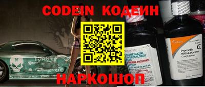 прущие грибы Апрелевка