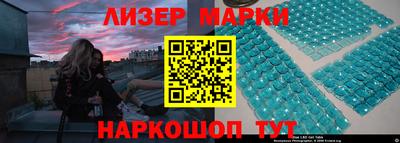 синтетический гашиш Аргун