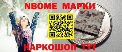 синтетический гашиш Аргун