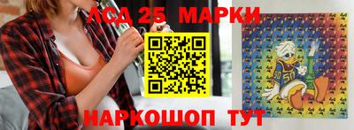 прущие грибы Апрелевка