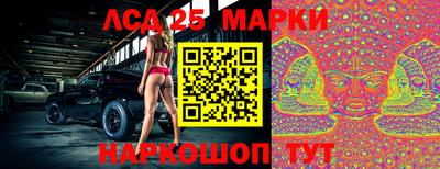 кокаин премиум Апшеронск