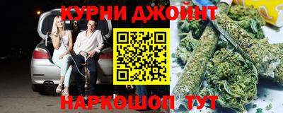 синтетический гашиш Аргун