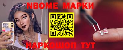 прущие грибы Апрелевка
