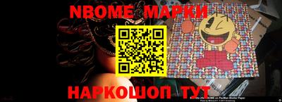 кокаин премиум Апшеронск
