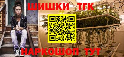 кокаин премиум Апшеронск