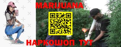 синтетический гашиш Аргун
