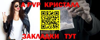 прущие грибы Апрелевка