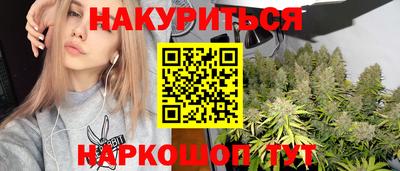 кокаин премиум Апшеронск