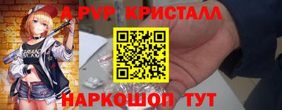 прущие грибы Апрелевка