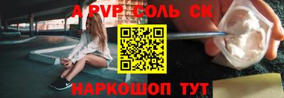 прущие грибы Апрелевка