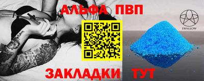 синтетический гашиш Аргун