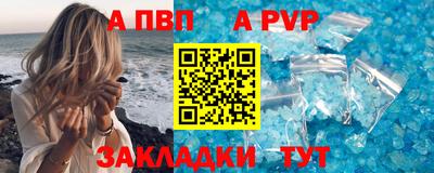 кокаин премиум Апшеронск