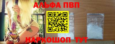 синтетический гашиш Аргун
