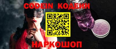 синтетический гашиш Аргун