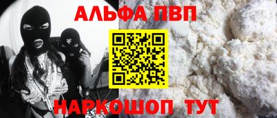 прущие грибы Апрелевка