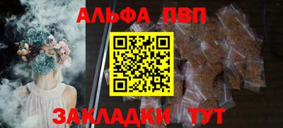 кокаин премиум Апшеронск