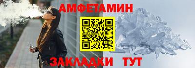 синтетический гашиш Аргун