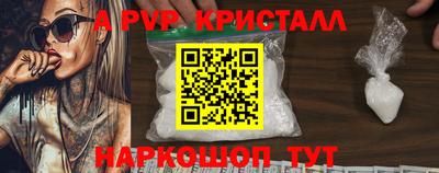 синтетический гашиш Аргун