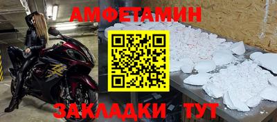 прущие грибы Апрелевка
