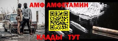 синтетический гашиш Аргун