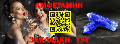 прущие грибы Апрелевка