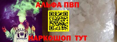 синтетический гашиш Аргун