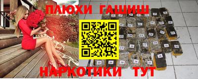 кокаин премиум Апшеронск