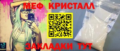 прущие грибы Апрелевка