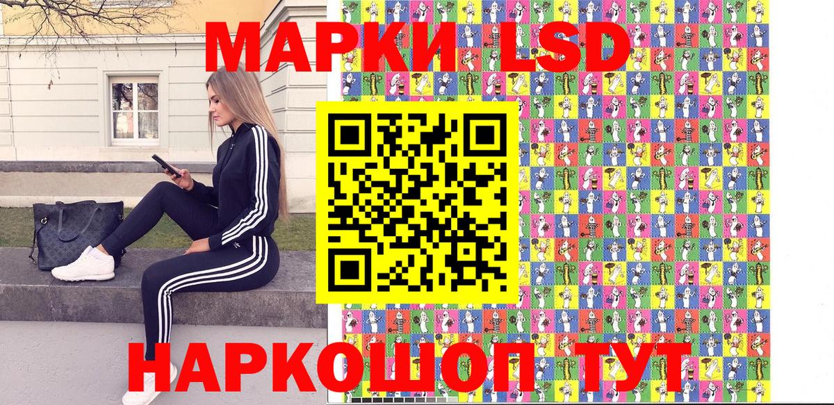 Гай  Марки N-bome 1,5мг  Марки 25I-NBOMe  Вход с VPN 