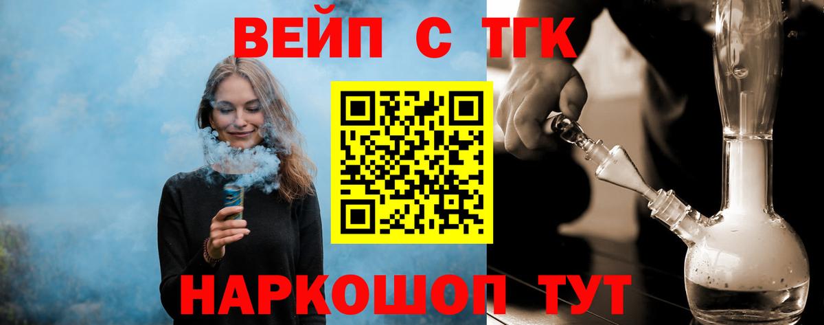 Гай  ТГК гашишное масло  Вход с VPN 