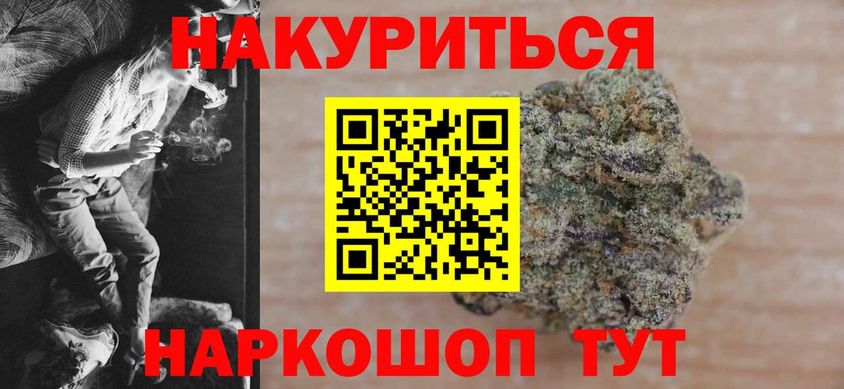 Гай  Шишки марихуана индика  Марихуана MAZAR  Вход с VPN  Конопля AK-47  МАРИХУАНА сатива 
